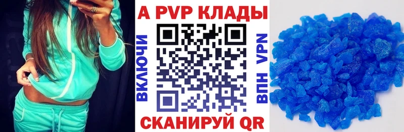 Где купить Балей Кокаин А ПВП ГАШ Амфетамин БУТИРАТ МЕФ