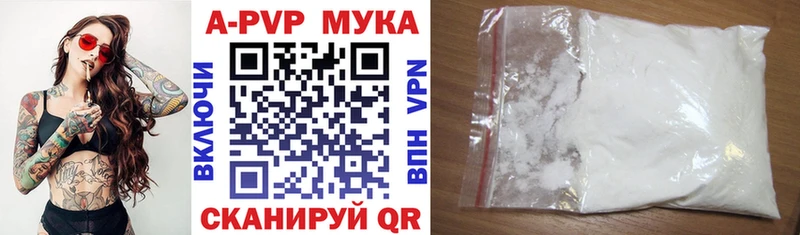 Alpha-PVP Соль Балей