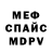 Амфетамин 97% Olga Elchina