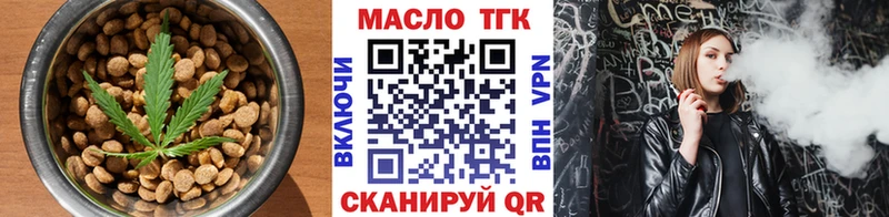 Cannafood конопля Балей