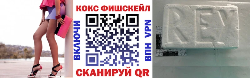 Кокаин 97%  Балей 
