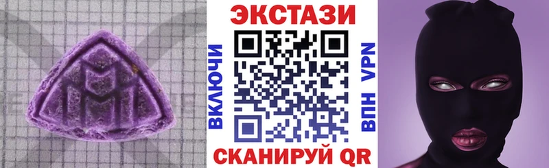 Ecstasy VHQ Балей