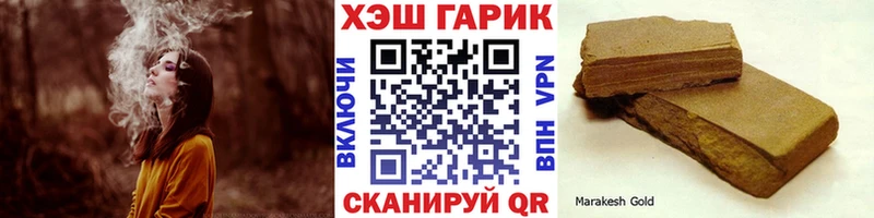 Гашиш гашик  Балей 