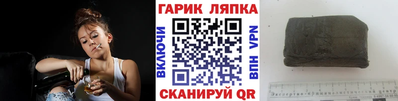 ГАШИШ ice o lator Балей