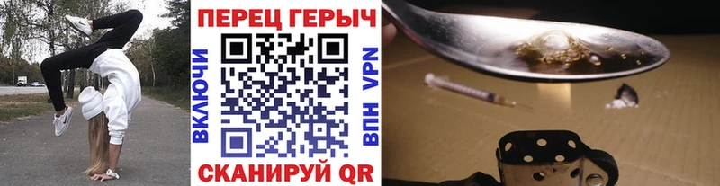 где купить наркоту  mega как войти  ГЕРОИН Афган  Балей 
