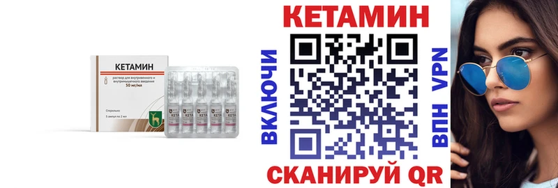 Кетамин VHQ  Балей 