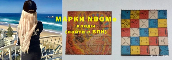 кокаин VHQ Осинники