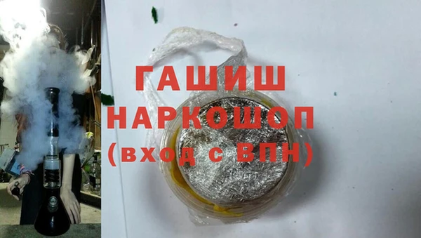 кокаин VHQ Осташков