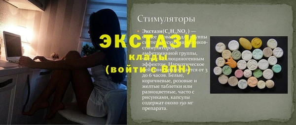 кокаин VHQ Осинники