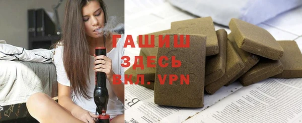 кокаин VHQ Осташков