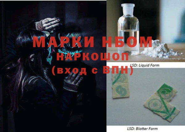кокаин VHQ Осинники