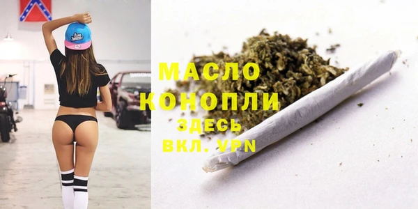 кокаин VHQ Осташков