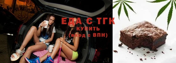 ECSTASY Горнозаводск