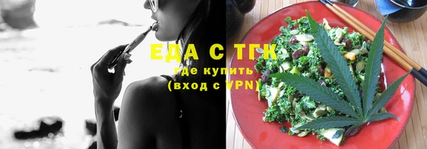кокаин VHQ Осинники
