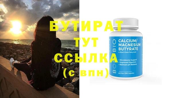 кокаин VHQ Осинники