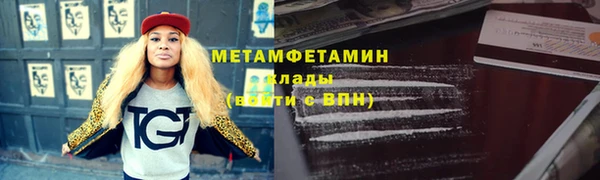 кокаин VHQ Осинники