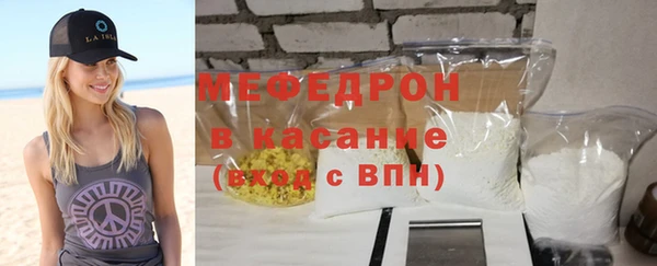 кокаин VHQ Осташков