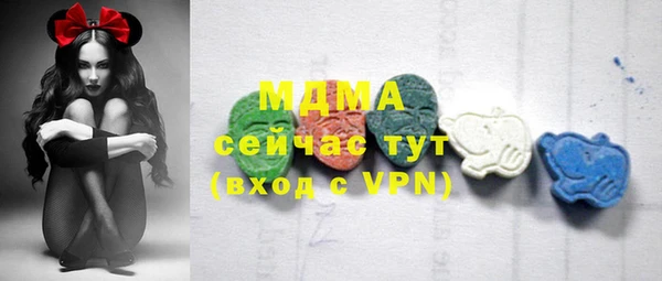 кокаин VHQ Осинники