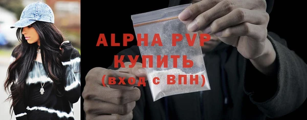 кокаин VHQ Осташков