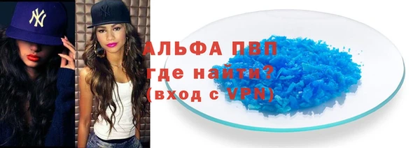 кокаин VHQ Осинники
