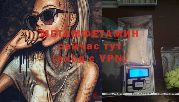 кокаин VHQ Осинники