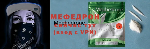 кокаин VHQ Осинники