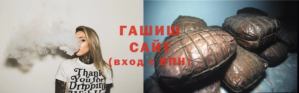 кокаин VHQ Осташков