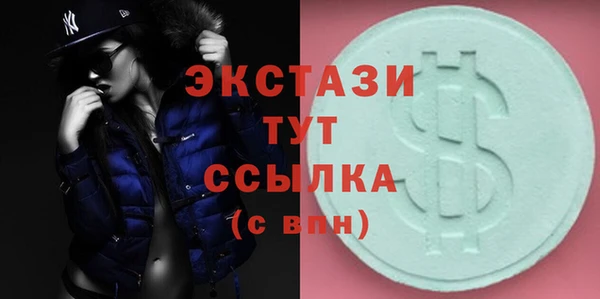 кокаин VHQ Осинники