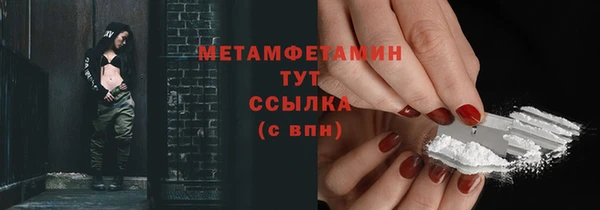 кокаин VHQ Осташков