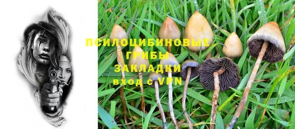 кокаин VHQ Осинники