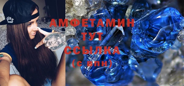 кокаин VHQ Осташков