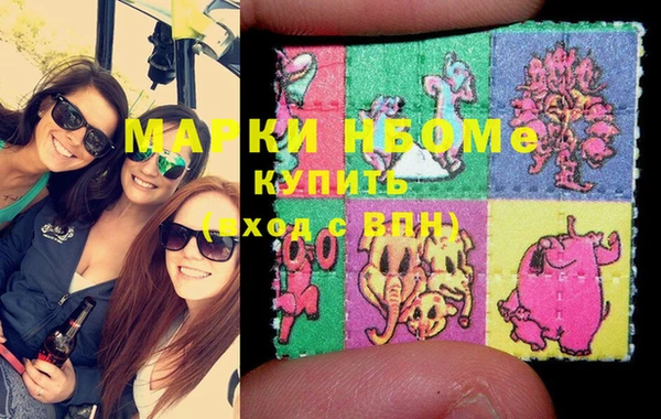кокаин VHQ Осинники