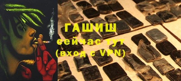 кокаин VHQ Осташков