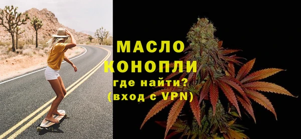 кокаин VHQ Осташков