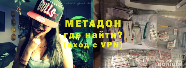 кокаин VHQ Осташков