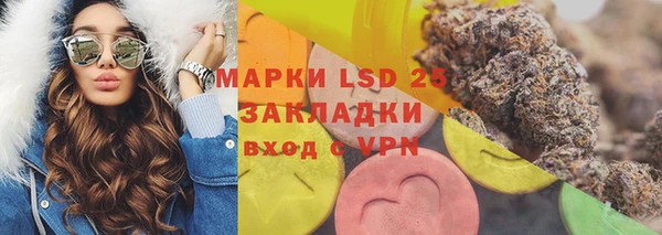 кокаин VHQ Осинники