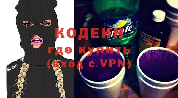 кокаин VHQ Осинники
