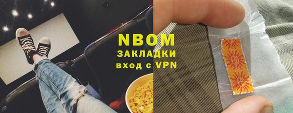 кокаин VHQ Осташков
