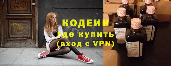кокаин VHQ Осташков