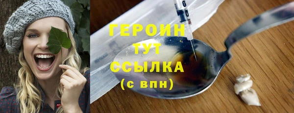кокаин VHQ Осинники