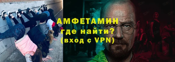 кокаин VHQ Осташков