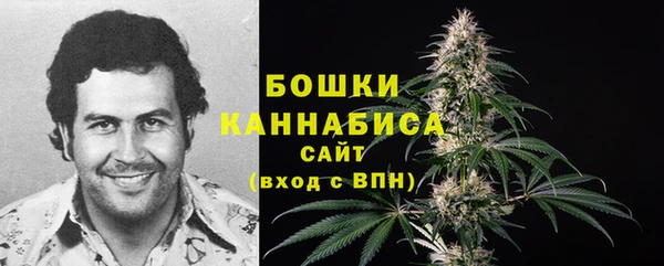 кокаин VHQ Осташков