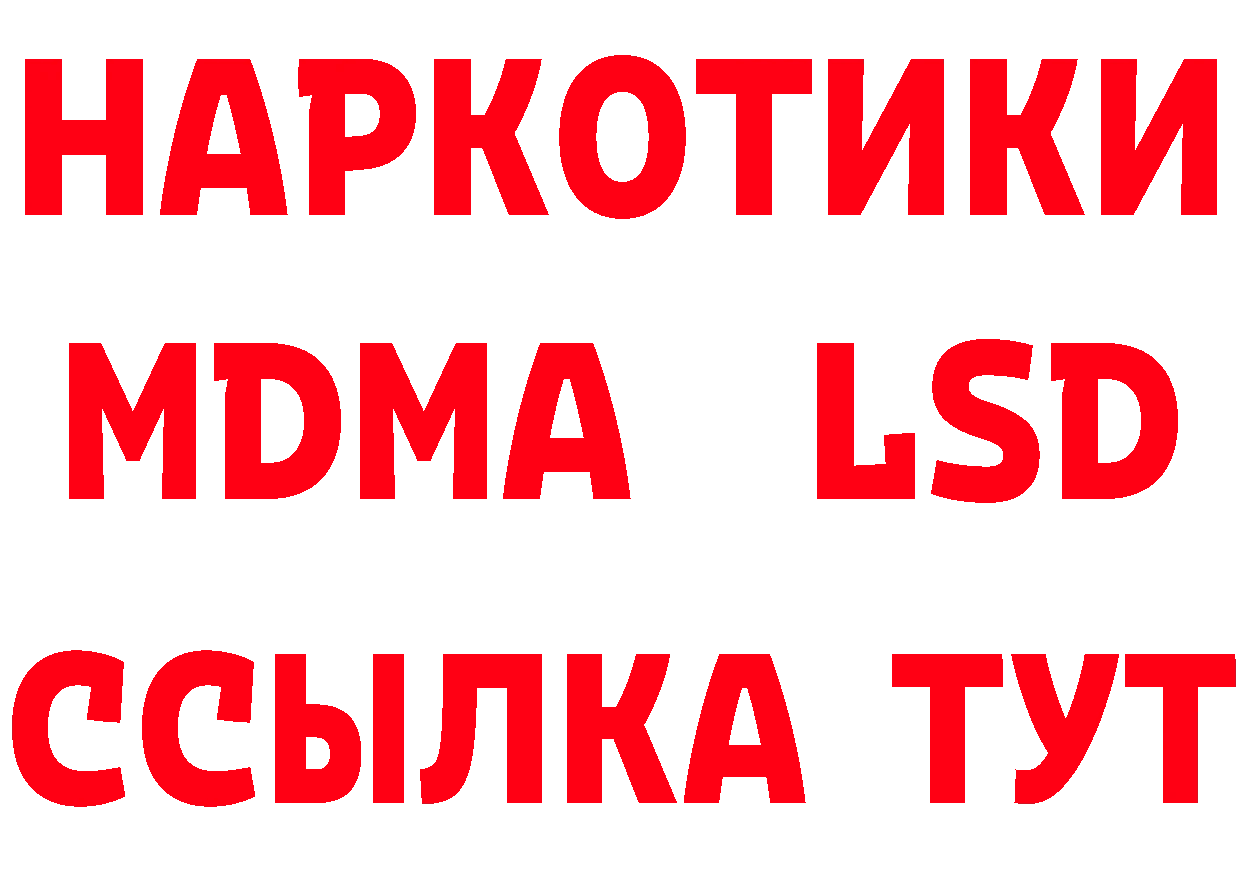 Амфетамин Розовый сайт это hydra Балей