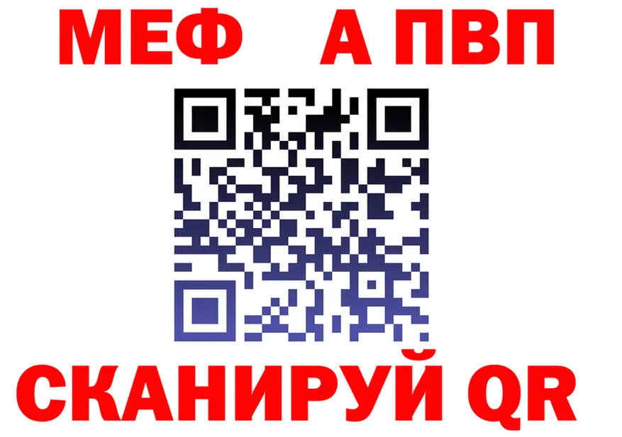 A-PVP Соль ссылка это KRAKEN Балей