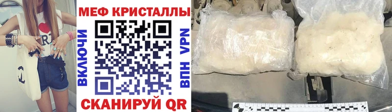 Меф 4 MMC MEGA маркетплейс Балей