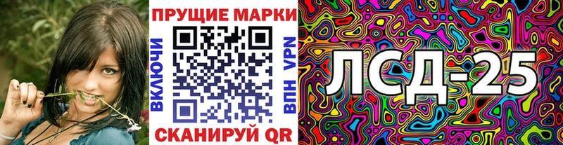 hydra ССЫЛКА  Балей  Марки NBOMe 1,8мг 